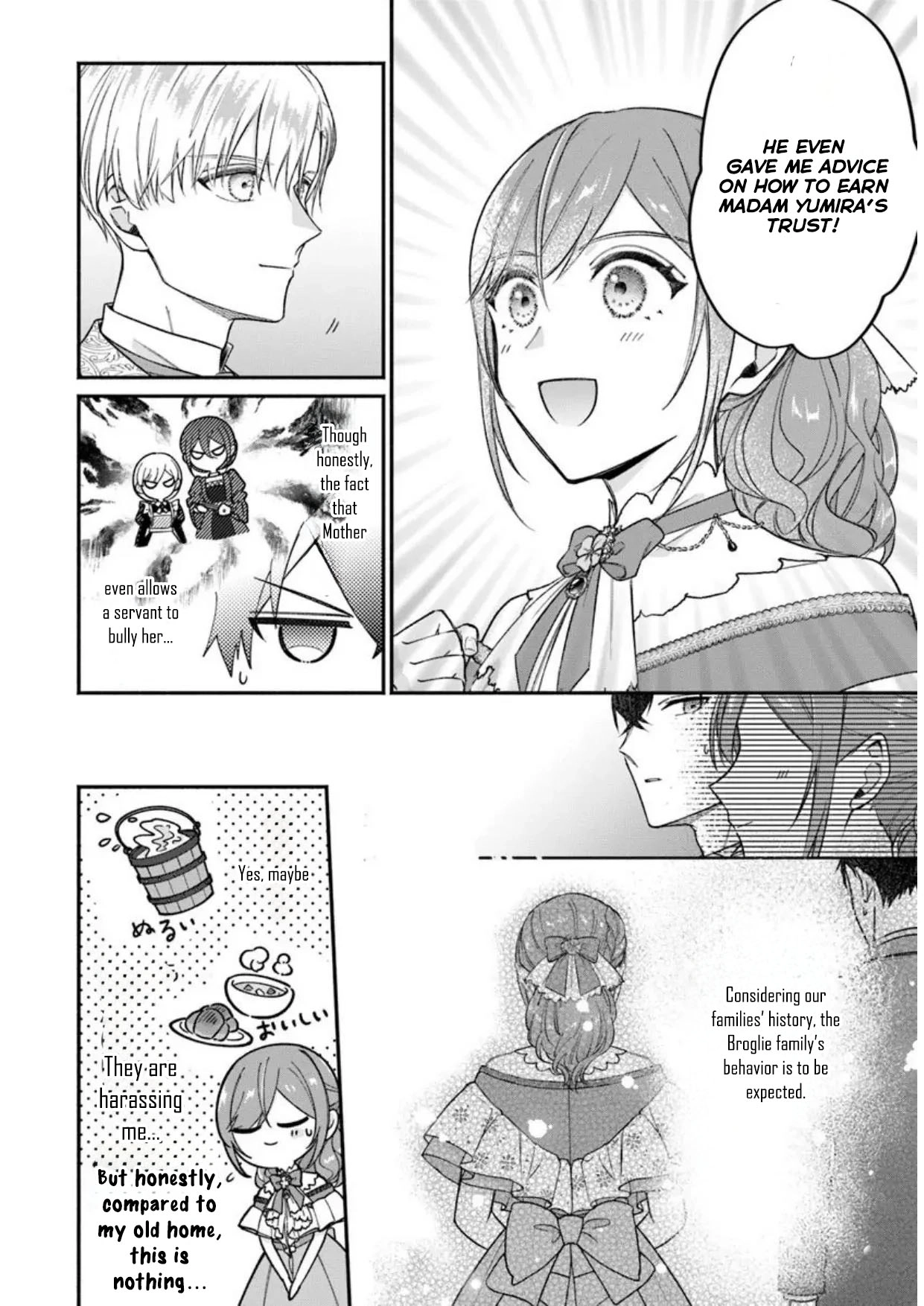 I Told My Political Marriage Husband "You Don't Have to Love Me," and That's When the Spoiling Began Chapter 5 Page 4